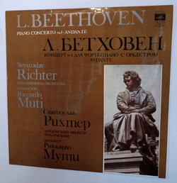 Винтажная виниловая пластинка LP Л. Бетховен, Святослав Рихтер, Лондонский Оркестр Филармония, Рикардо Мути Концерт № 3 Для Фортепиано С Оркестром Анданте (СССР 1982)