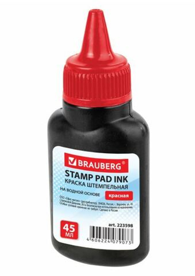 Краска штемпельная BRAUBERG, красная, 45 мл, на водной основе, 223598