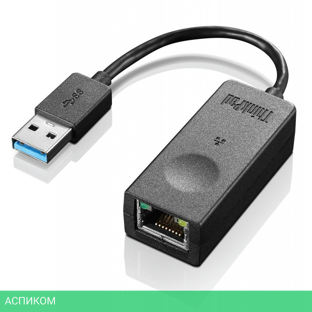 Адаптер Lenovo ThinkPad USB3.0 to Ethernet Adapter (4X90S91830)