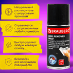 Антискотч-спрей для удаления этикеток следов клея липких лент битума BRAUBERG SUPER 210 мл (2 штуки в упаковке)