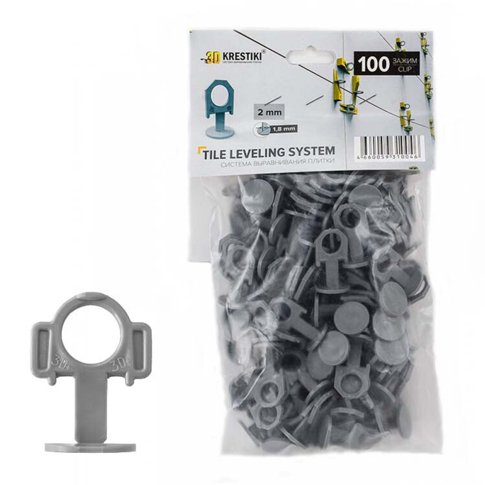 Зажим 3Д+СВП 2мм (100шт)