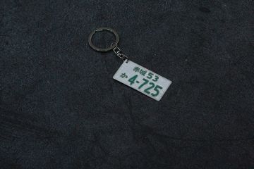 Брелок JDM номер 4-725