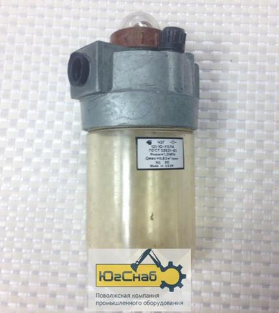 Маслораспылитель В44-13