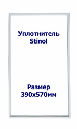 Уплотнитель Stinol 104. с.к. Размер - 390х570 мм. ИН