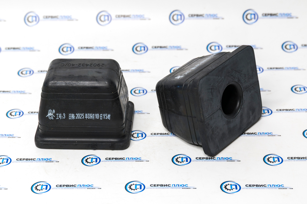 Подушка отбойник передней рессоры 2902432-40/С