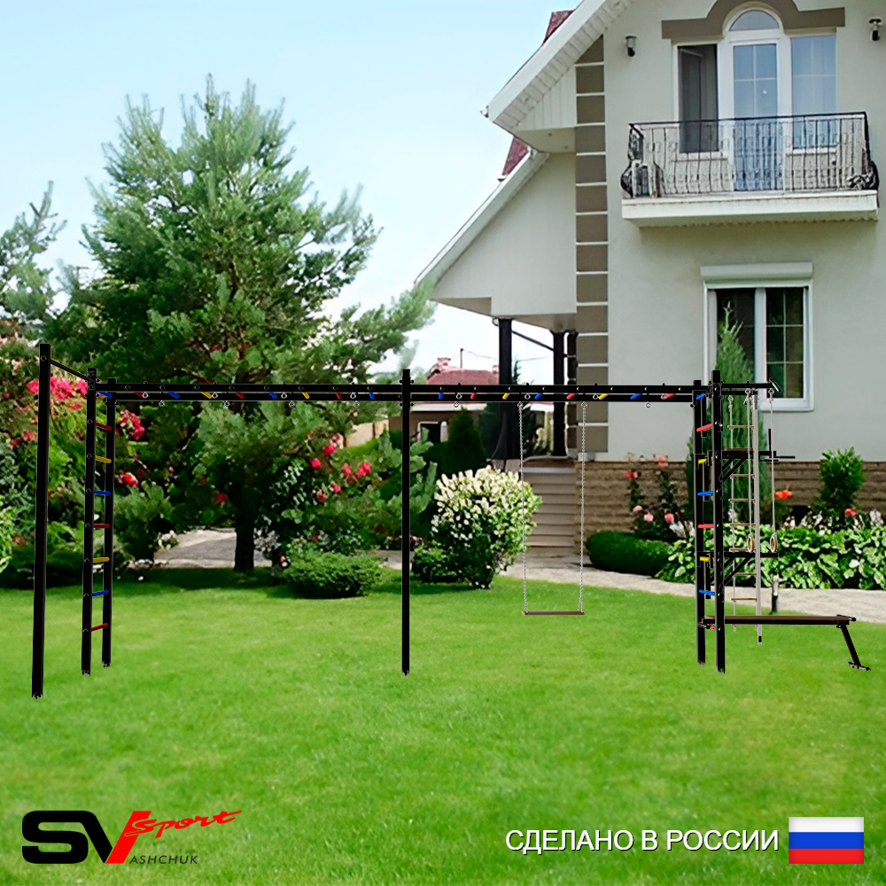 Уличная шведская стенка Sv Sport рукоход х 2 с комплектом турник прямой У53622 (Турник/Брусья/Стойка/Скамья/Деревянные/Канат/кольца/лестница)