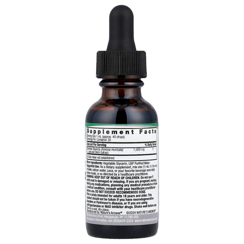 Nature's Answer, Graviola Soursop, 1000 мг, 30 мл (1 жидк. Унция)