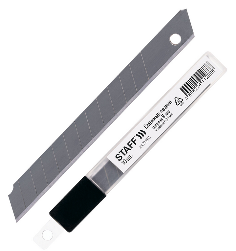 Комплект лезвий для ножей 10шт. 9мм. толщина лезвия 0,38 мм. "Basic" в пластик. пенале (STAFF)