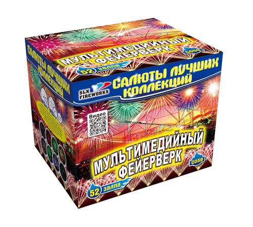Мультимедийный фейерверк