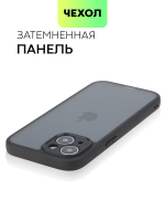Чехол BROSCORP для Apple iPhone 15 (арт.IP15-PP-PRO-BLACK )