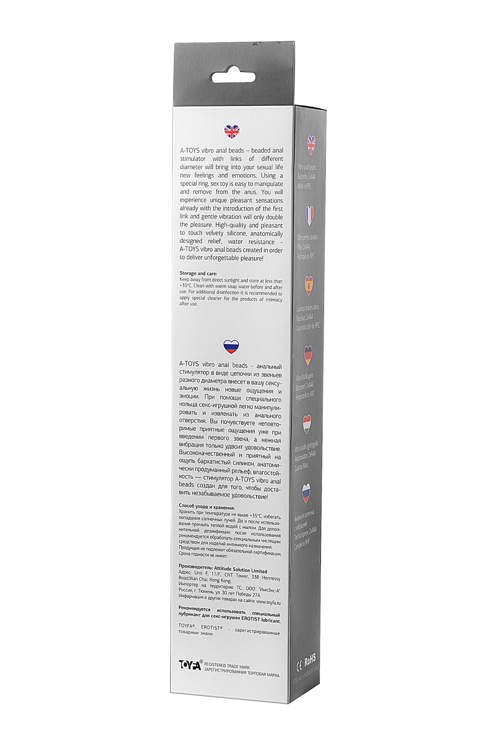 Анальная цепочка черная Toyfa A-toys с вибрацией силикон 32,7 см