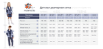 Рубашка классик БЕЛАЯ