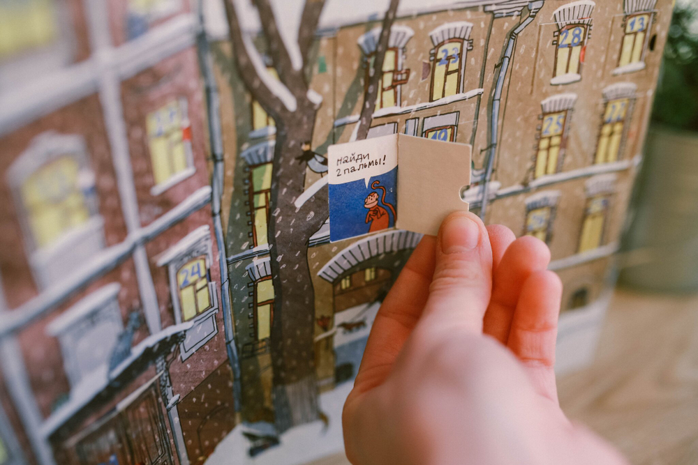 Предновогодний календарь "Московский дворик"