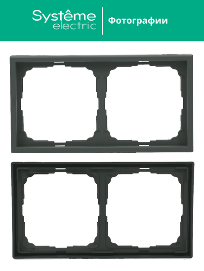 Рамка 2-м ArtGallery универс. базальт SE GAL001402