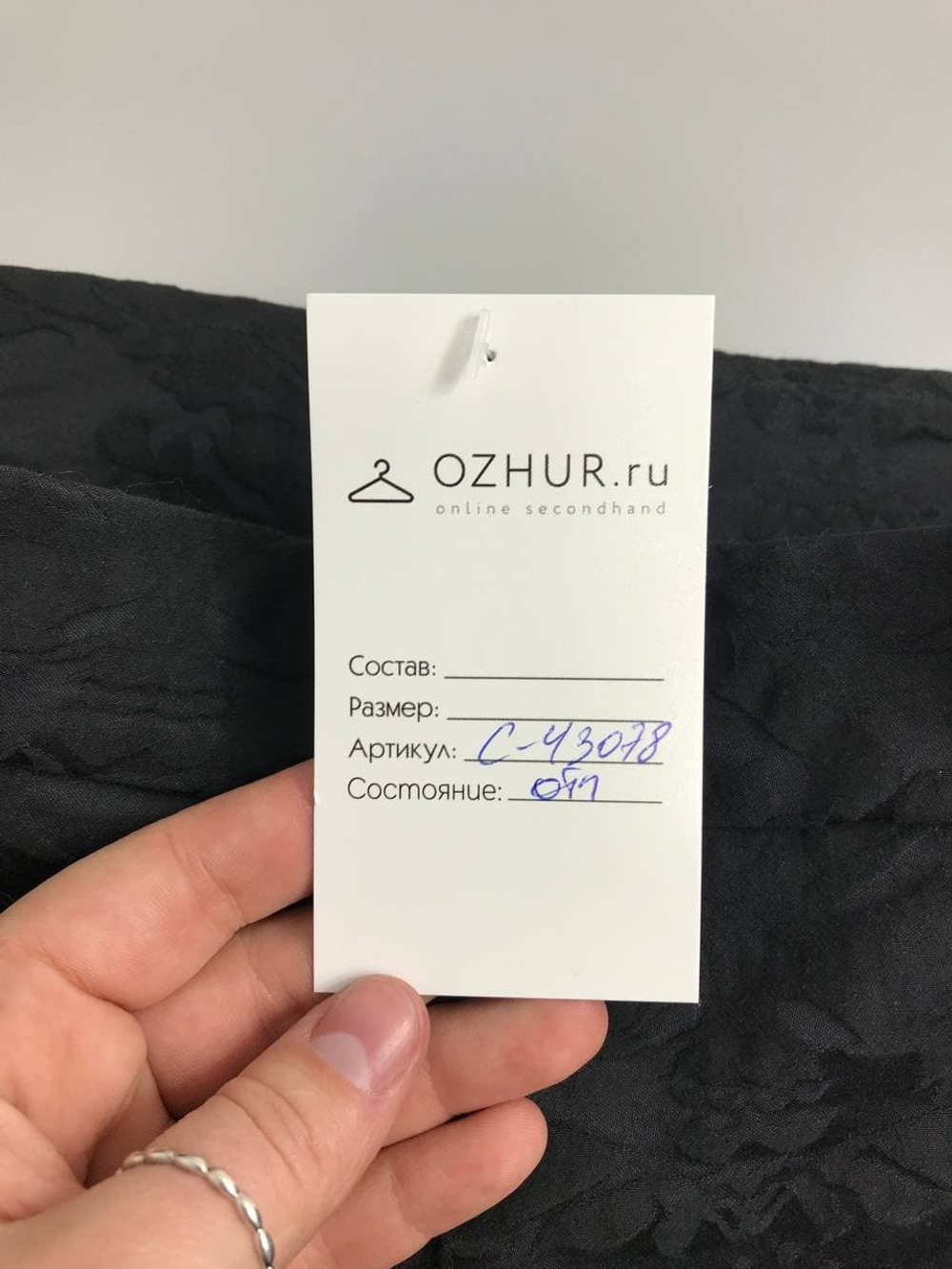 Брюки с принтом 44 размер