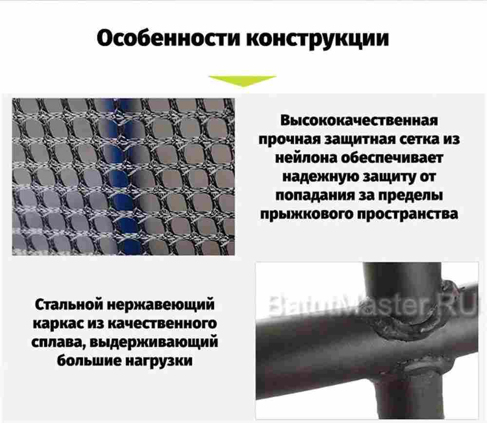 Каркасный батут, диаметр 4,6 фт, зеленый