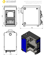 Котёл отопительный Везувий "Эльбрус-14П" (с чугунной плитой)