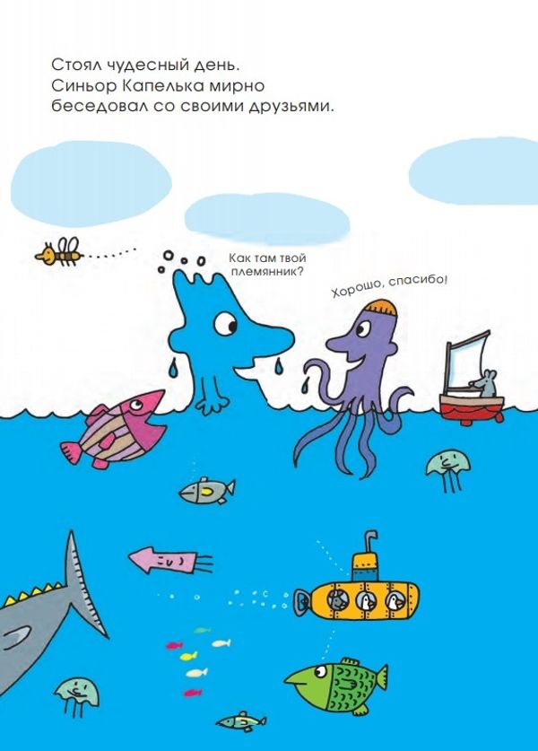 Вулкан, горячая голова!