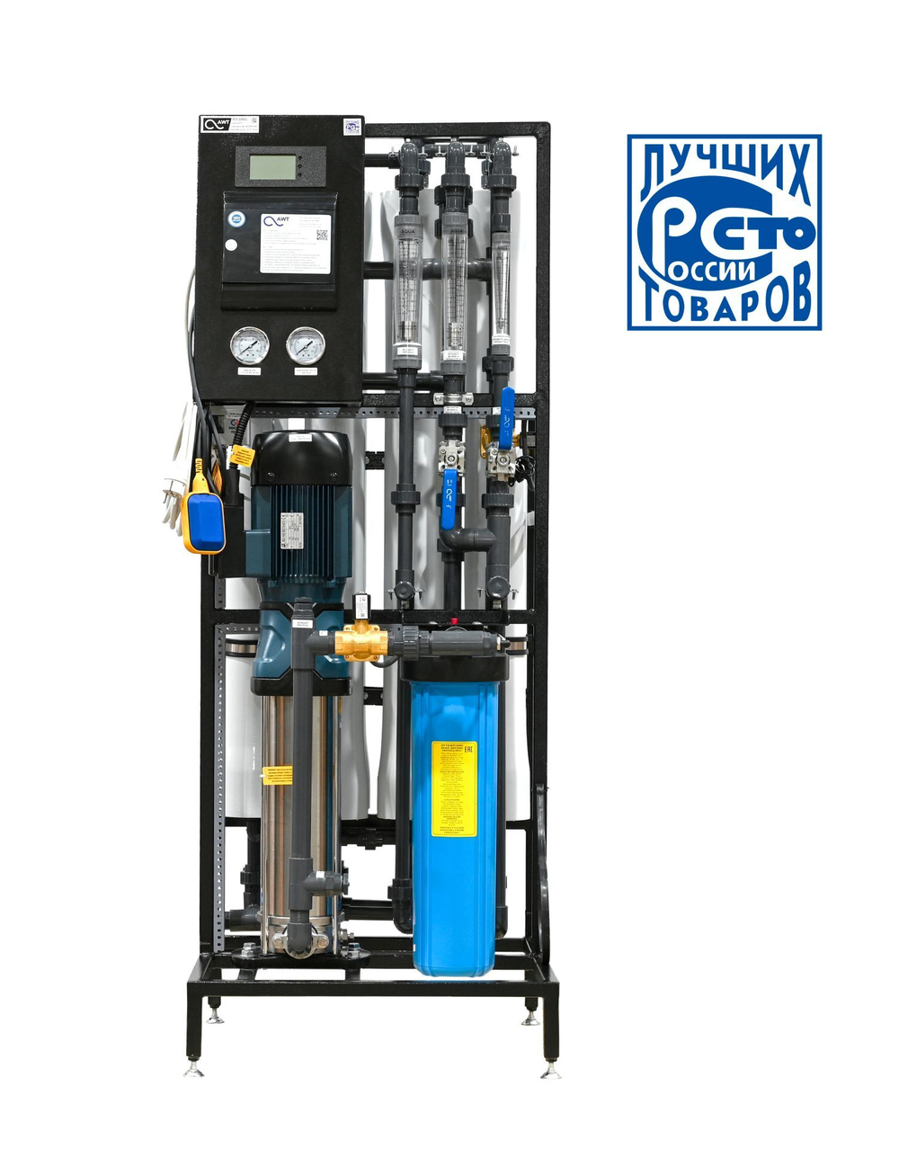 AWT RO-1500L (6/4040) - установка обратного осмоса с насосом (до 1,5 м3/ч)