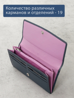 928 R - Портмоне с RFID защитой