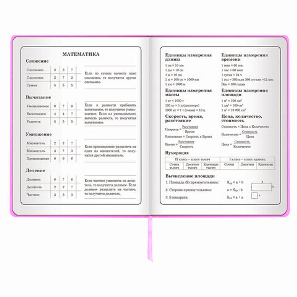 Дневник 1-4 класс 48 л., обложка кожзам (твердая), печать, аппликация, ЮНЛАНДИЯ, "ОЛЕНЕНОК", 105937