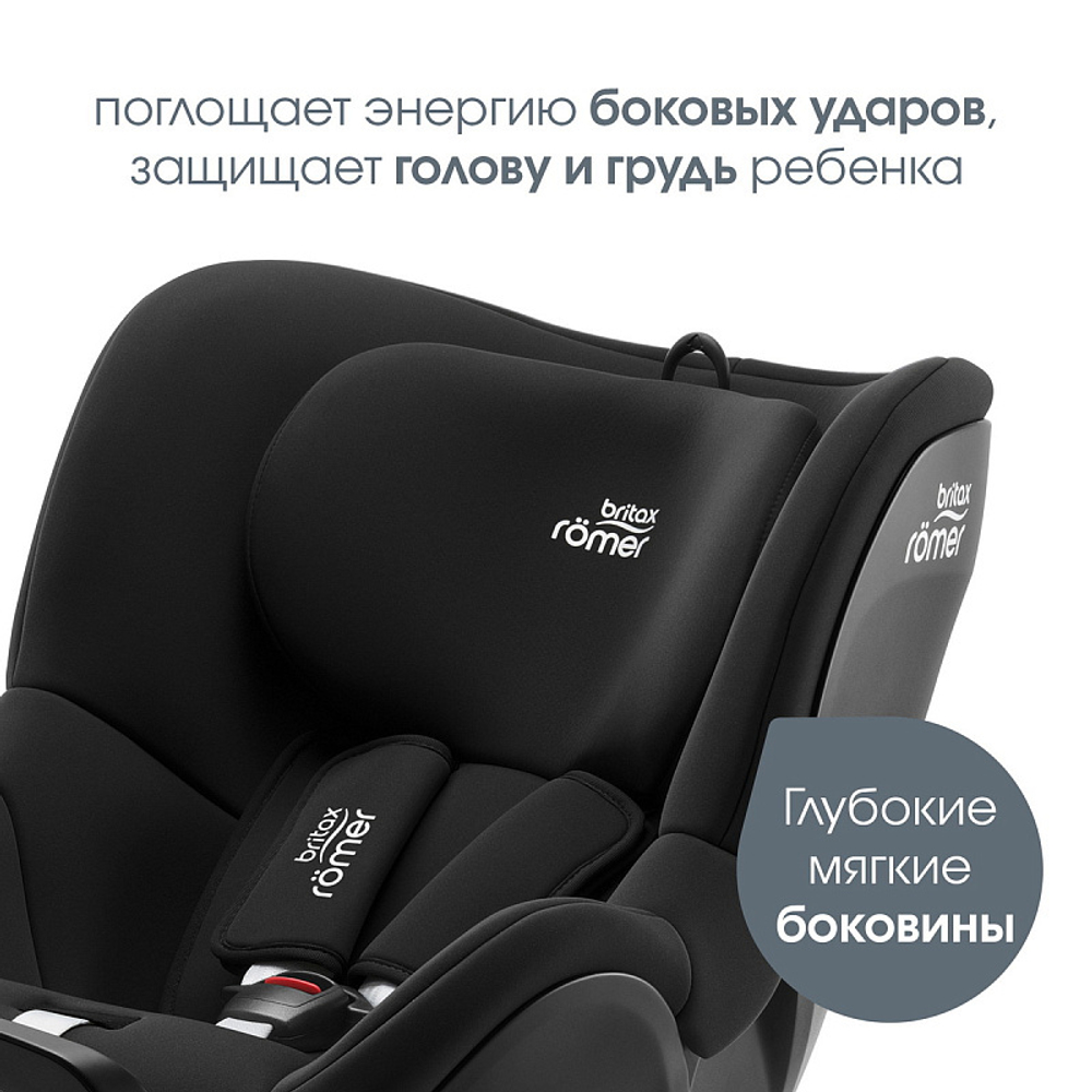 Автокресло Britax Roemer Dualfix M Plus Space Black