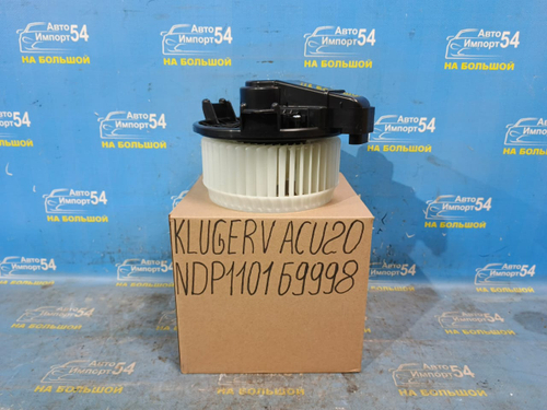 Моторчик печки TOYOTA KLUGER V 2003-2007