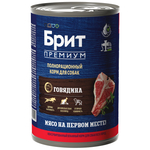 Консервы Брит Премиум BY NATURE dog говядина для взрослых собак всех пород 6х410г