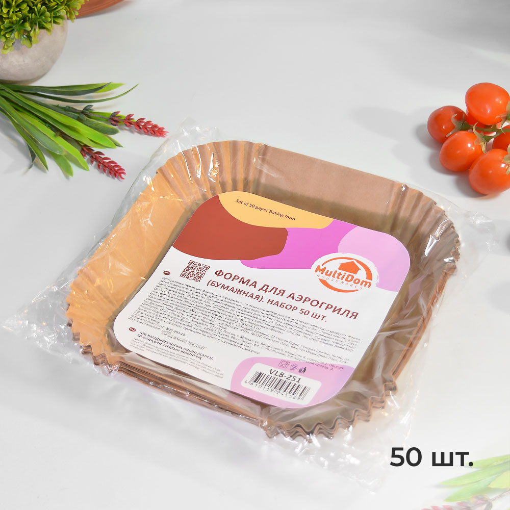 Бумага для выпечки, фритюра, аэрогриля 16*16*4,5см (50шт)