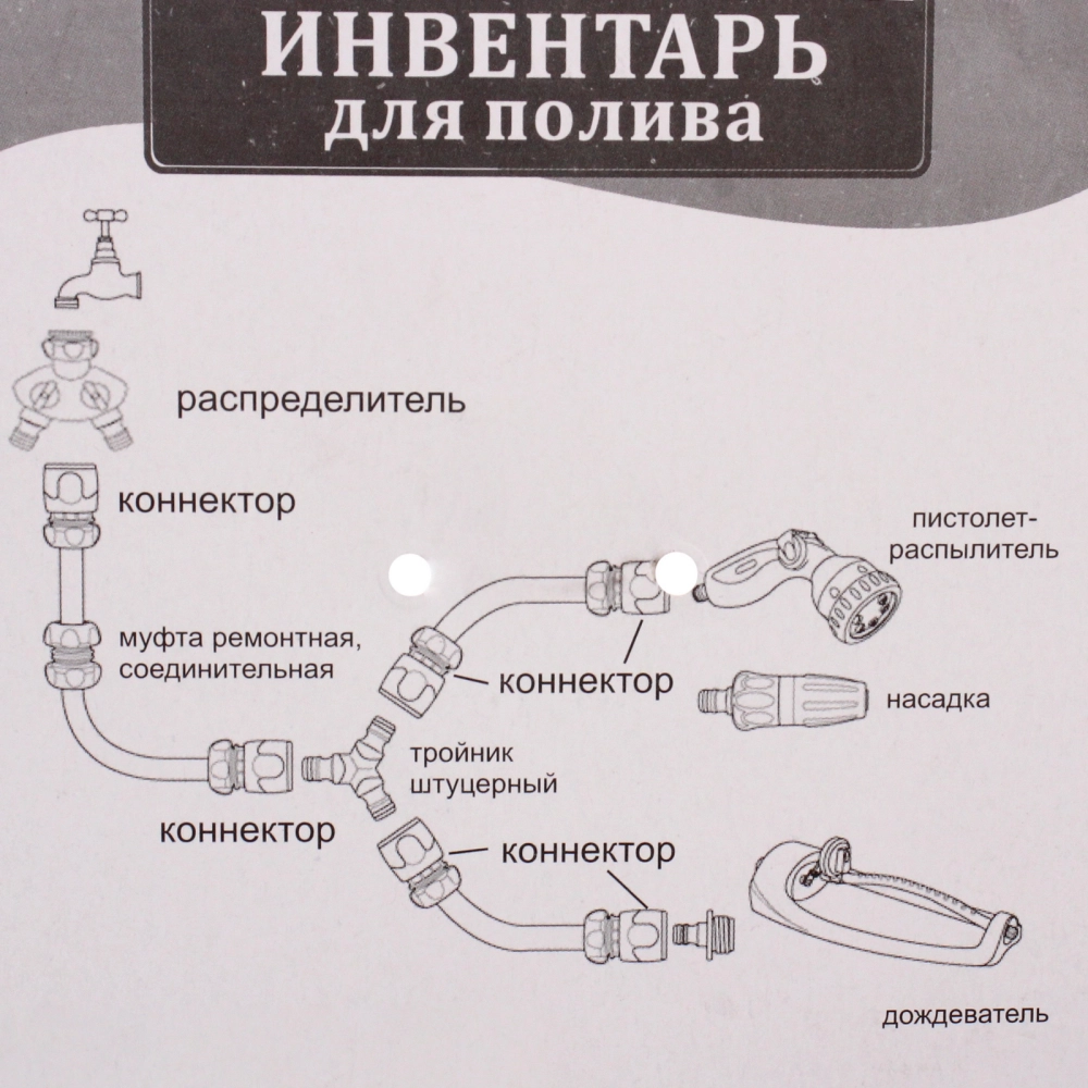 Коннектор «Master» поворотный с фиксатором ДоброСад