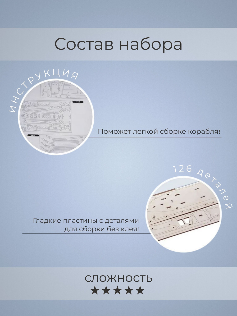 Сборная модель «Корабль c парусами Джонка» (EWA) - Деревянный конструктор, сборная механическая модель, судомоделизм, 3D пазл, сделай сам