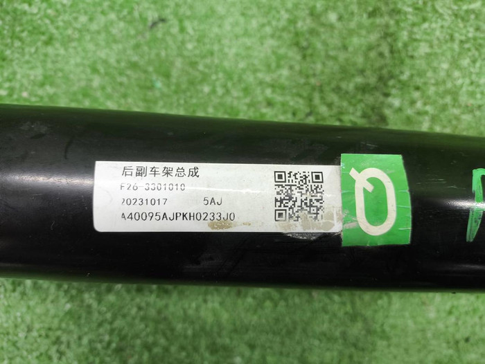 Подрамник задний Jetour T2 (2023-н.в.)