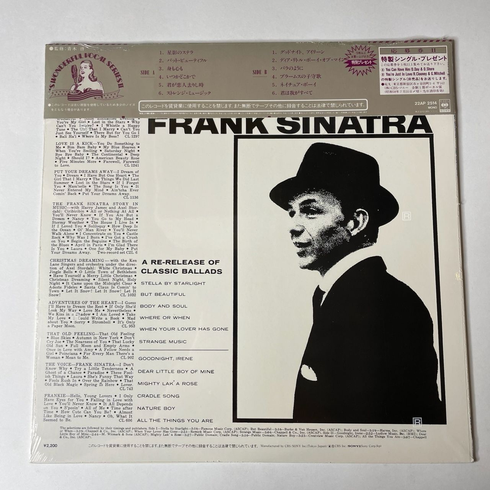 Винтажная виниловая пластинка LP Frank Sinatra Reflections (Japan 1983) (Obi) (Sealed)