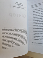 Сад пуль
