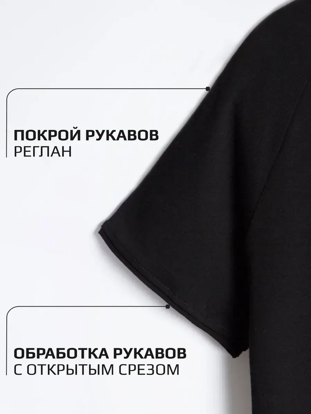 Футболка в садик на физкультуру оверсайз