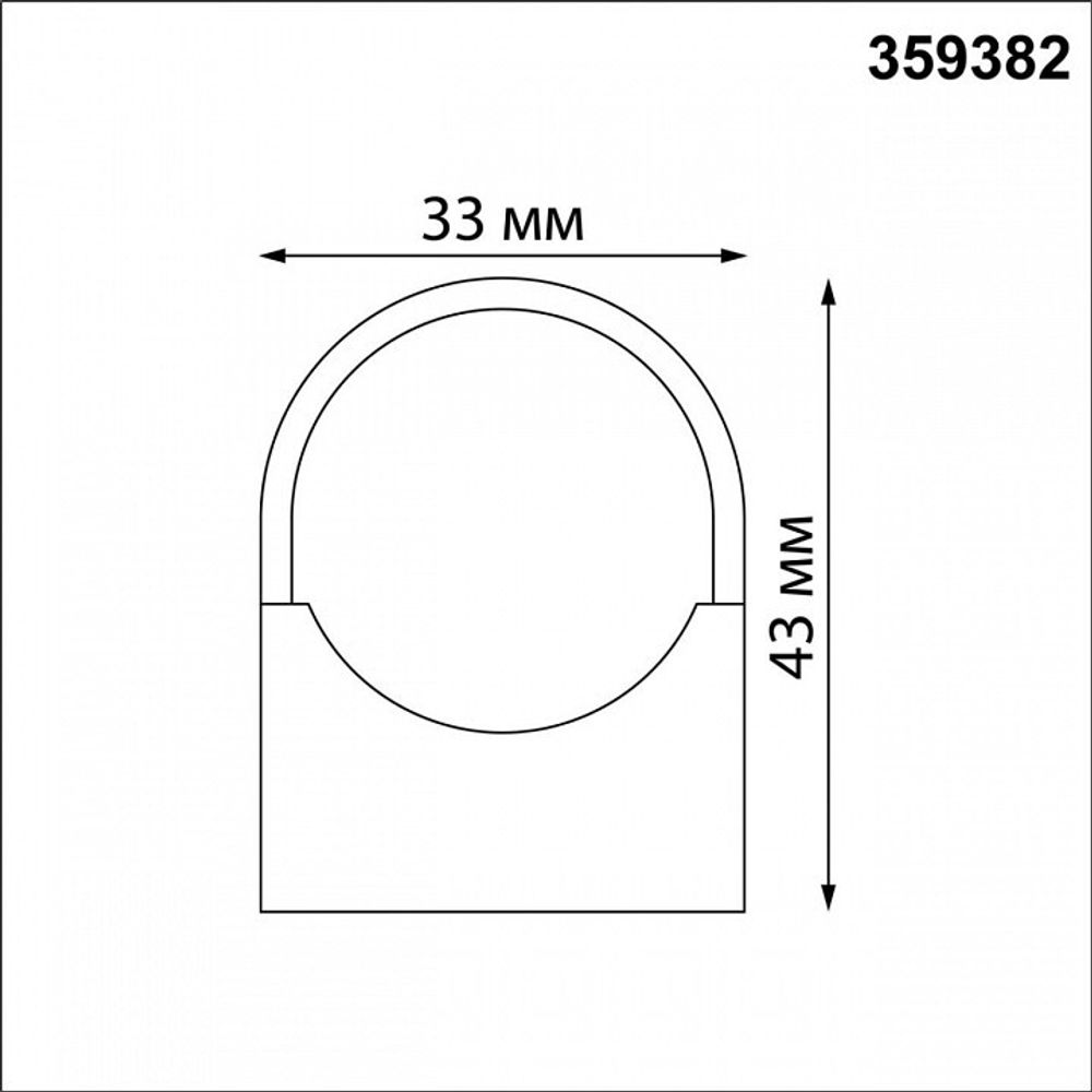 Крепление Novotech Glat 359382