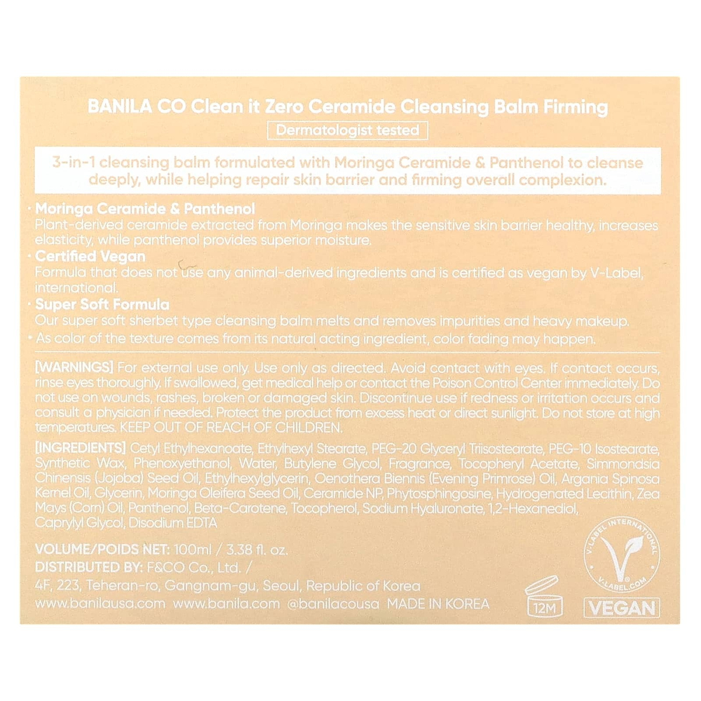 Banila Co, Clean it Zero, укрепляющий очищающий бальзам 3 в 1, с керамидами, 100 мл (3,38 жидк. унц.)