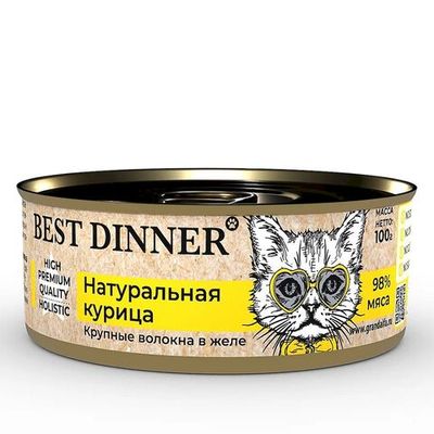 Влажный корм Best Dinner High Premium для кошек и котят, Натуральная курица, банка 100г