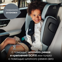 Детское автокресло Britax Roemer Kidfix PRO Style Harbor Blue2