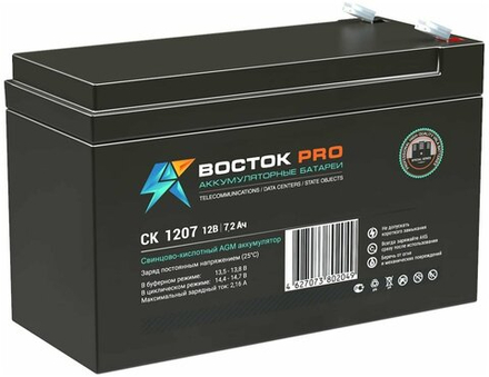 Аккумулятор Восток СК-1207 (12V / 7.2Ah)