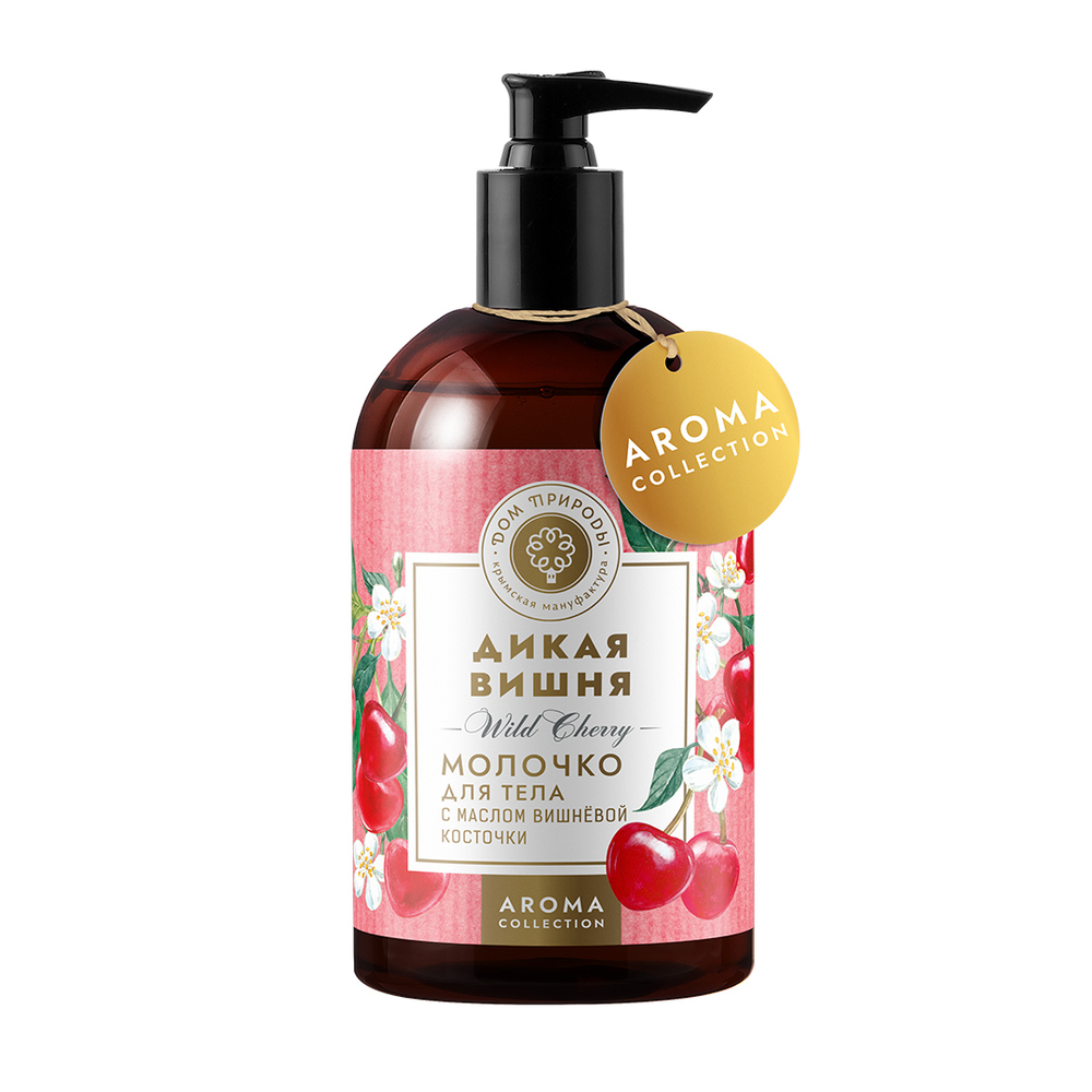 Молочко для тела Дикая вишня, 300 мл (4,05 б)