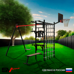 Уличный спортивно-игровой комплекс Sv Sport У3314КП1 (Турник/Брусья/Стойка/Скамья/Деревянные/Подвесы на подш/Щит баскет/Сетка)