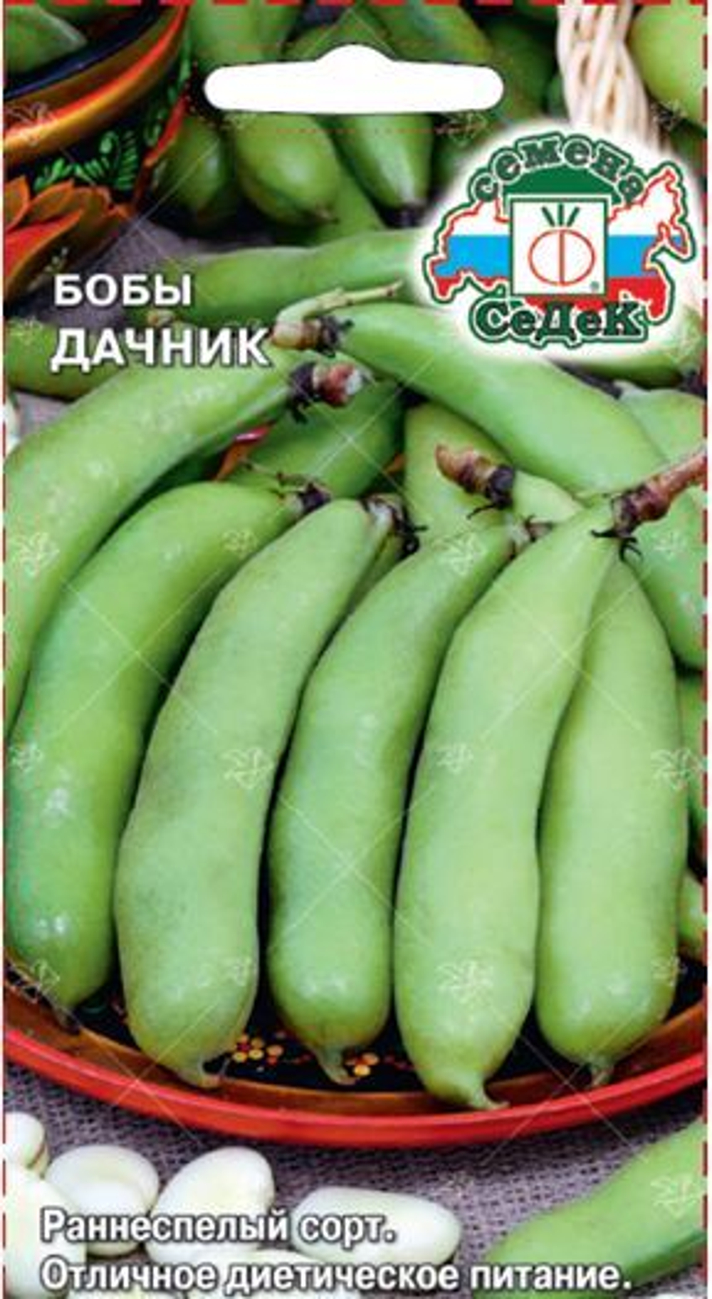 Бобы Дачник Седек