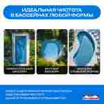 Умный робот-пылесос для бассейна «PoolRider»: сканирование, маршрутизация до 18 000 л/ч