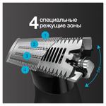 Триммер электрический Braun OneTool XT3100 черный