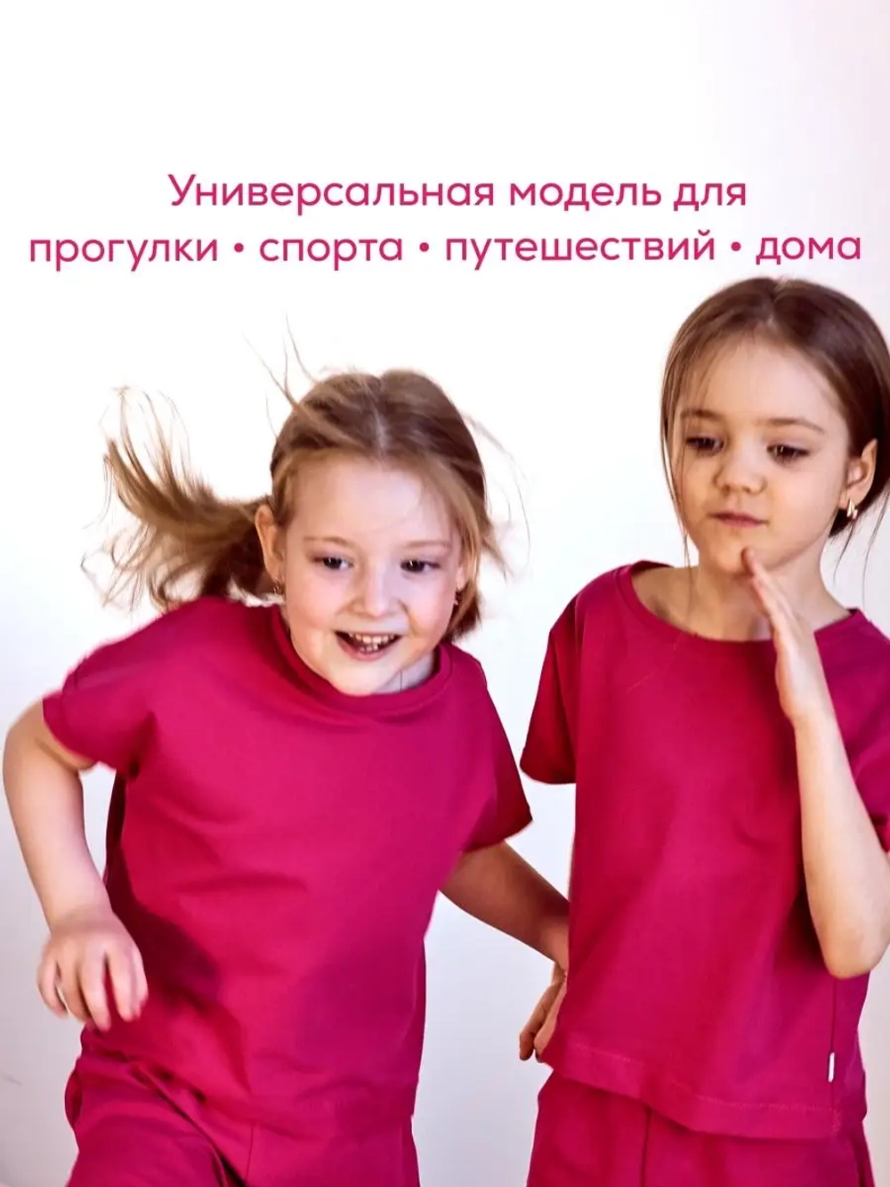 Костюм с шортами и футболкой