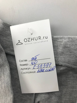 Шорты  короткие 40 размер