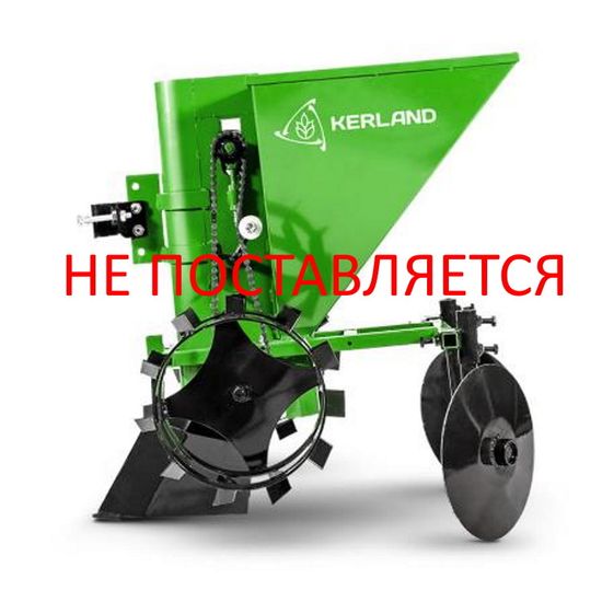 Картофелесажалка "KERLAND" КС100