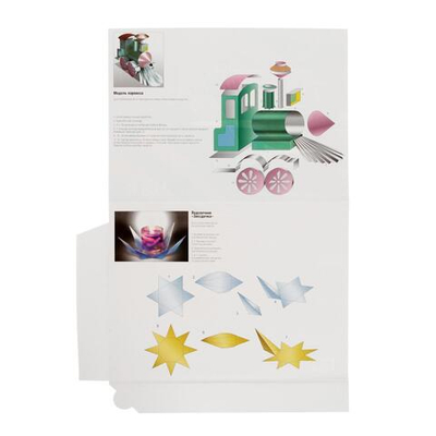 Картон цветной двусторонний А3, 10 листов, 10 цветов №28 , блок 190 г/м²