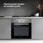 Электрический духовой шкаф Zigmund & Shtain E 176 S